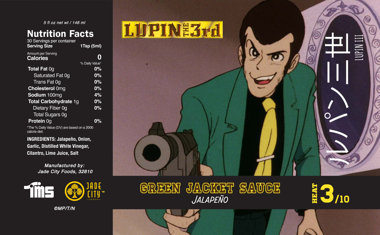 LUPIN THE 3rd Hot Sauce 5-Pack