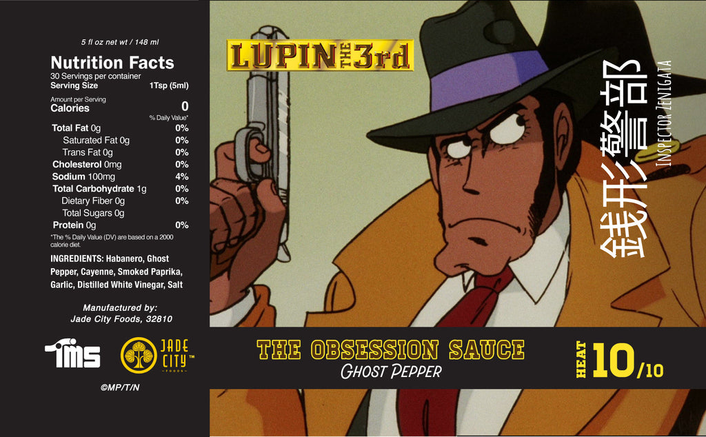 LUPIN THE 3rd Hot Sauce 5-Pack