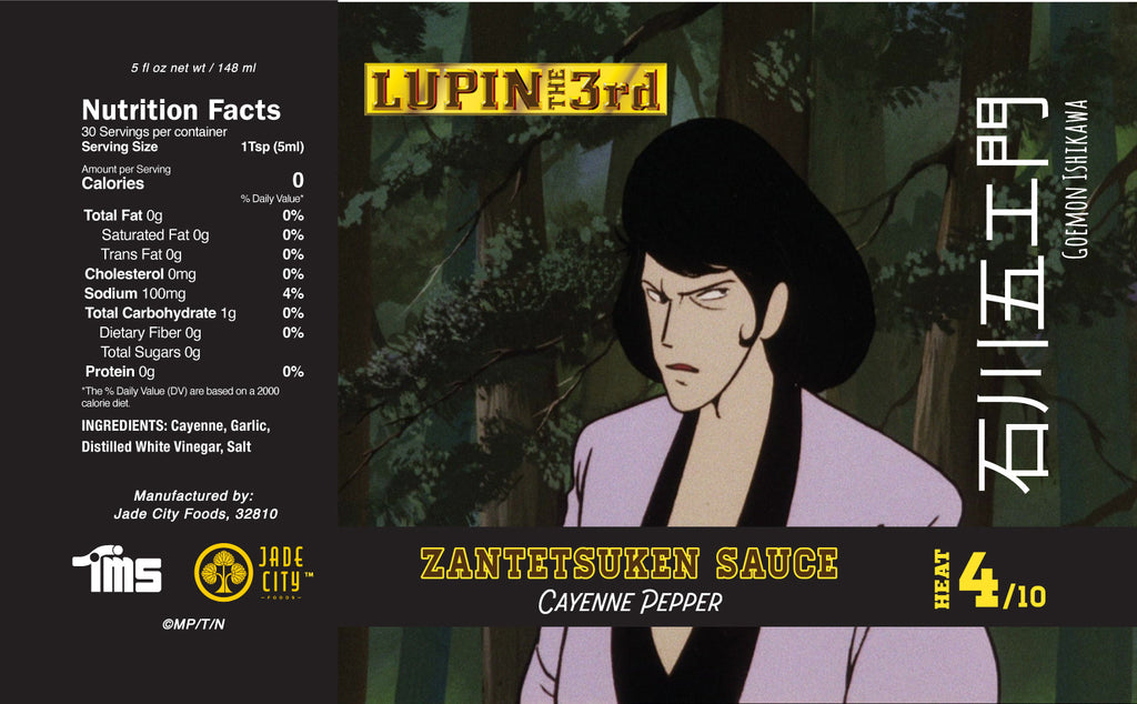 LUPIN THE 3rd Hot Sauce 5-Pack